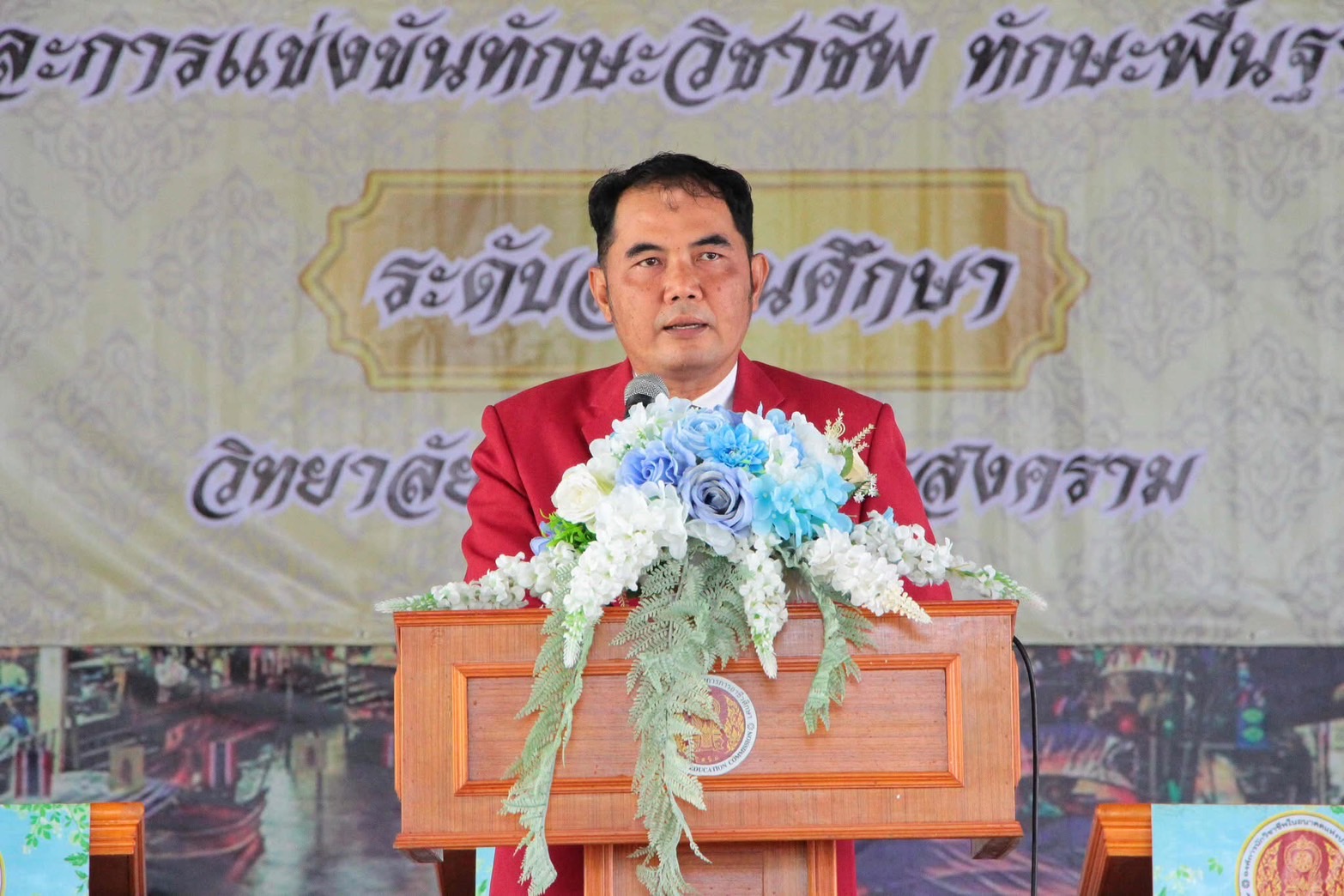 การประชุมวิชาการองค์การนักวิชาชีพในอนาคตแห่งประเทศไทยและการแข่งขันทักษะวิชาชีพ ทักษะพื้นฐาน ระดับสถา