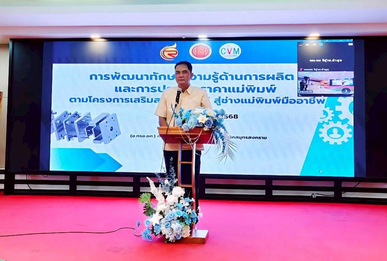 โครงการป้องกันการตั้งครรภ์ไม่พร้อม ในวัยรุ่น วัยเรียน